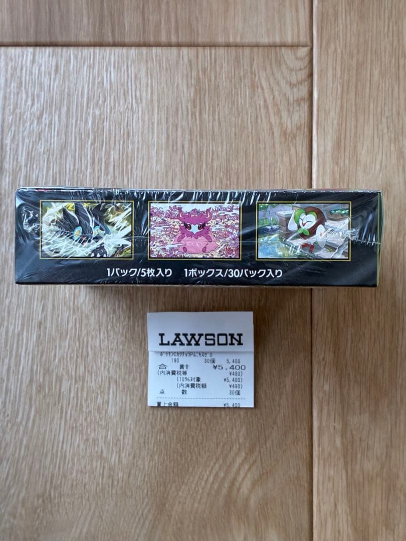 ポケモンカード ム二キスゼロ 新品未開封 BOX【シュリンク付】【ローソン産】