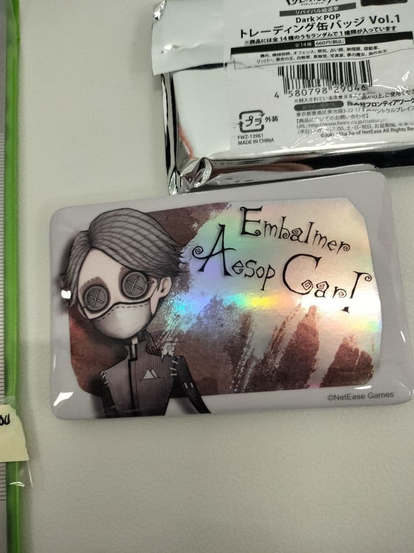 Aesop Carl　缶バッジ　第5人格