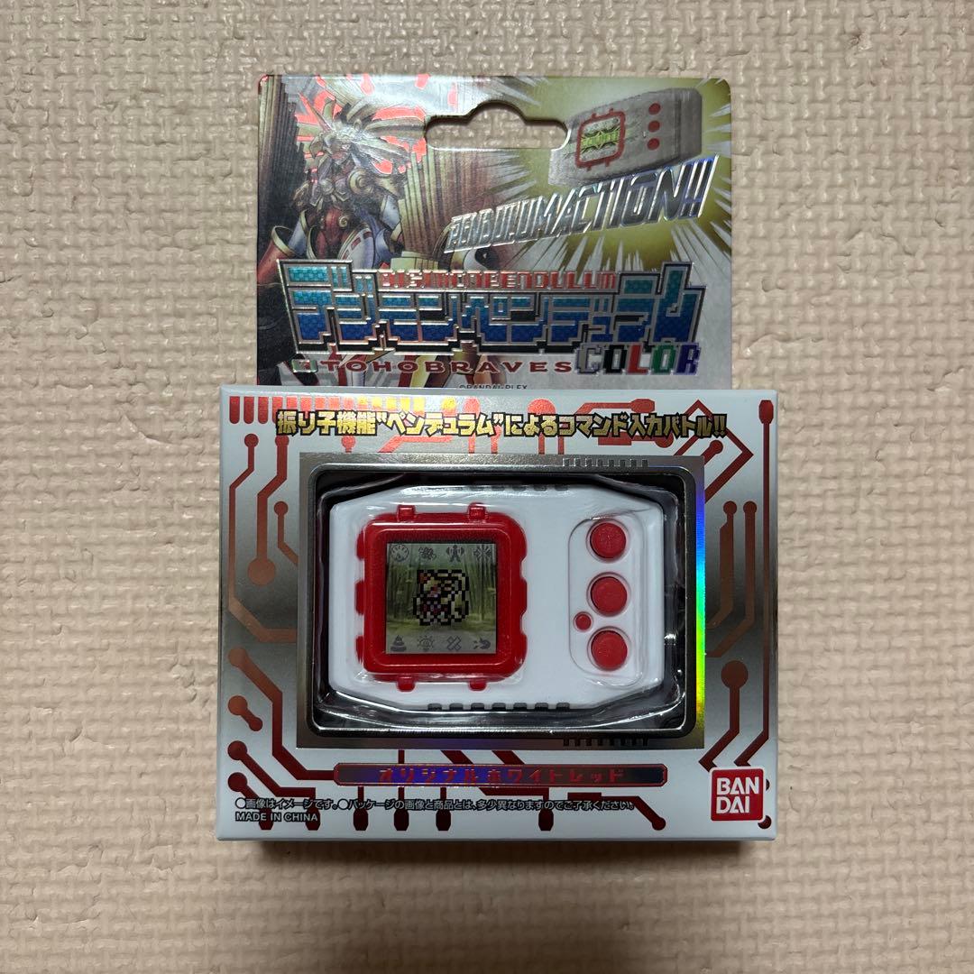 デジモンペンデュラムcolor