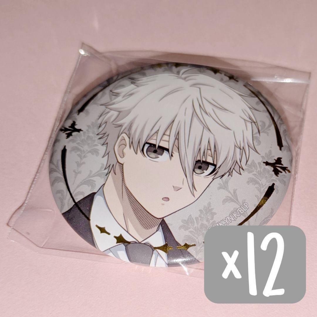 ブルーロック butler 箔押し 缶バッジ 凪 誠士郎 セット ③