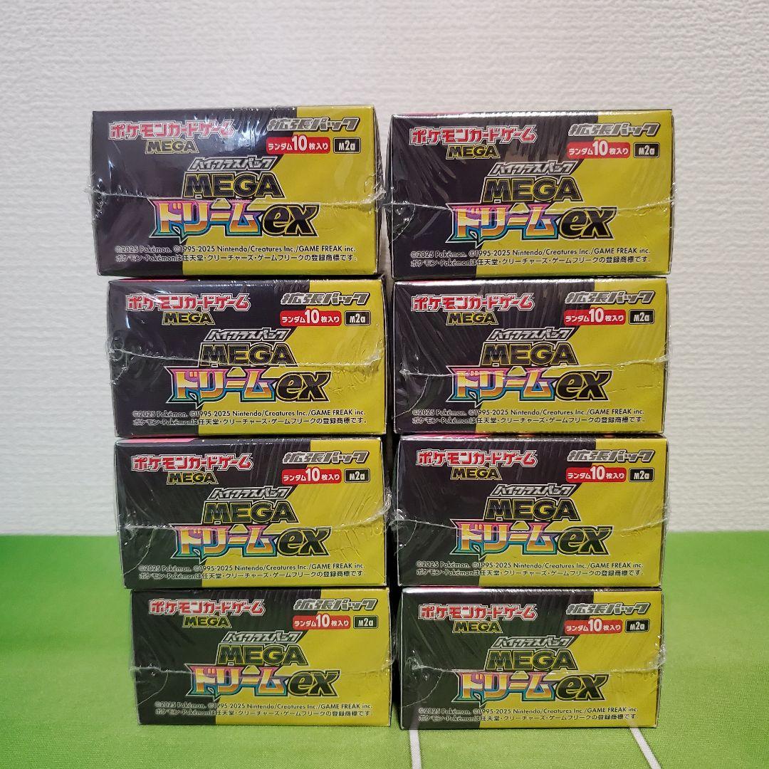 【シュリンク付き】ポケモンカード MEGAドリームex 8BOX