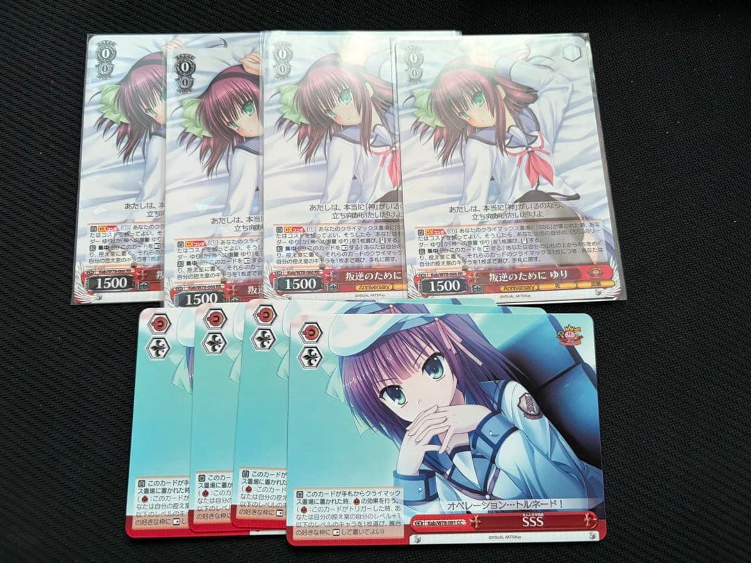 AngelBeats!デッキ