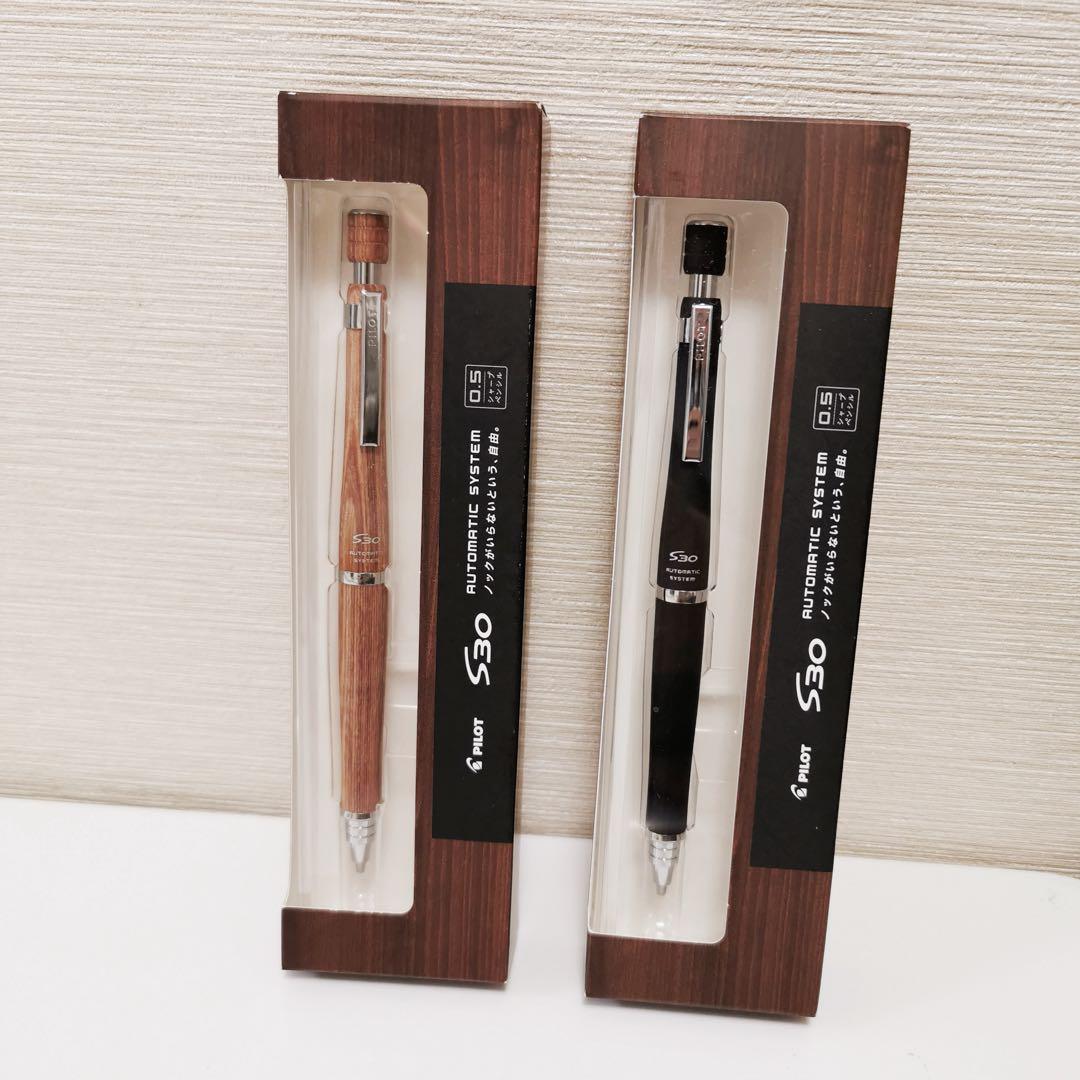 HAZUKI✨PILOT S30シャープペンシル 0.5mm 2本セット✨