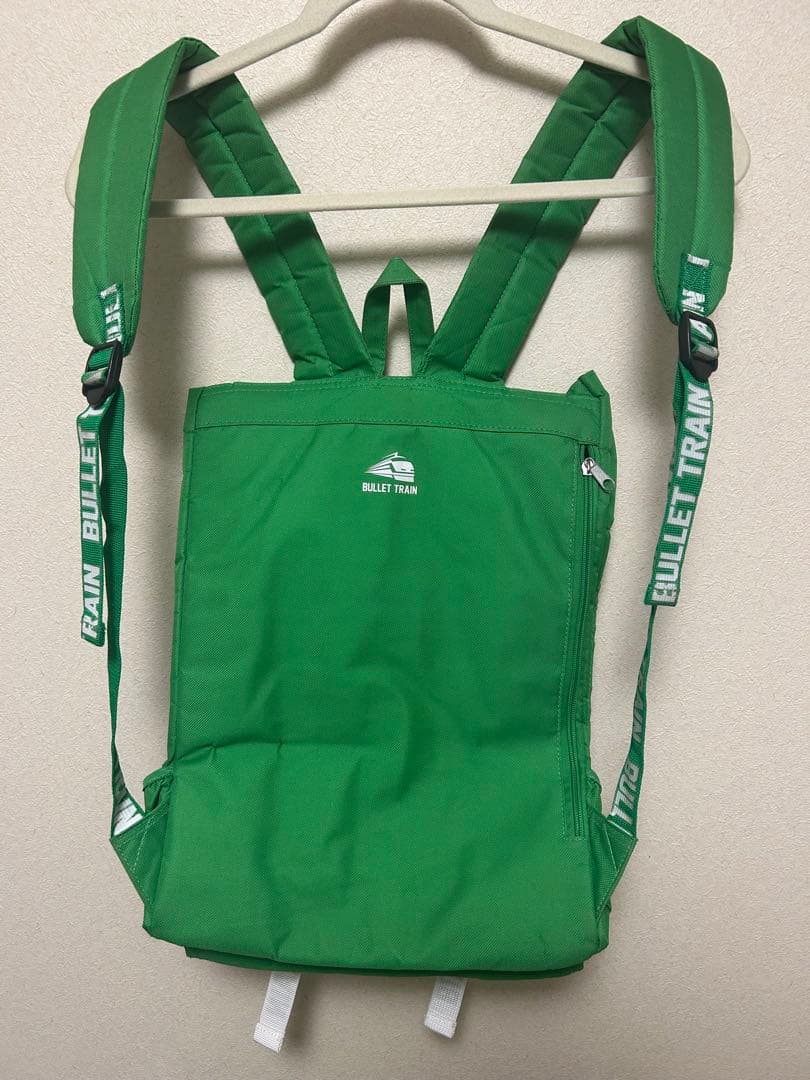 超特急 タクヤ バックパック