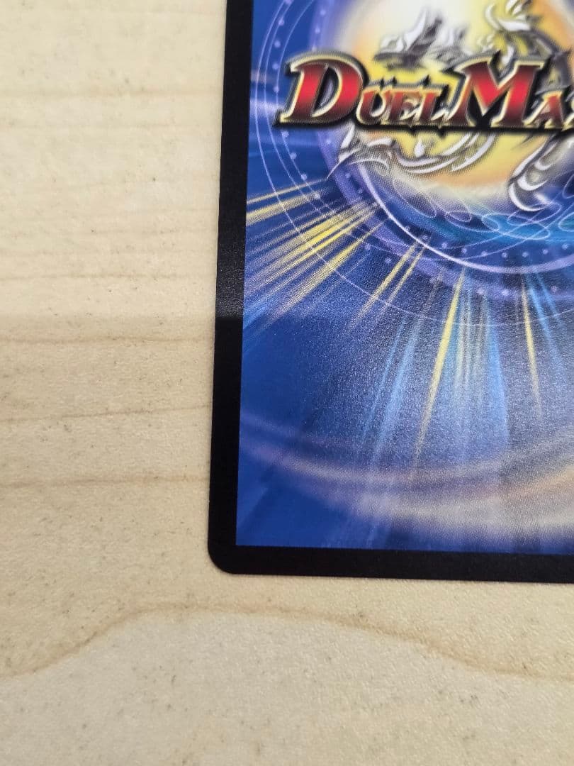 パーフェクトペテンシー シークレット 真気機と誠偽感の決断