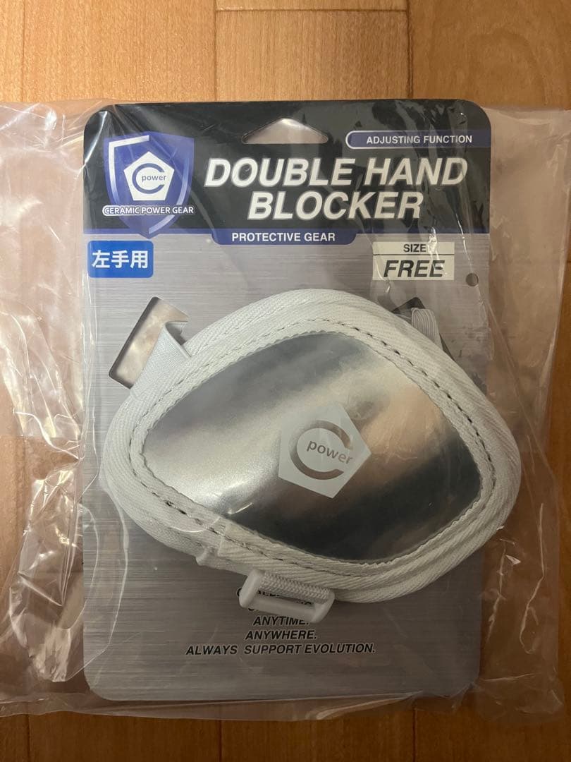 CPG セラミックパワーギア プロテクターセット