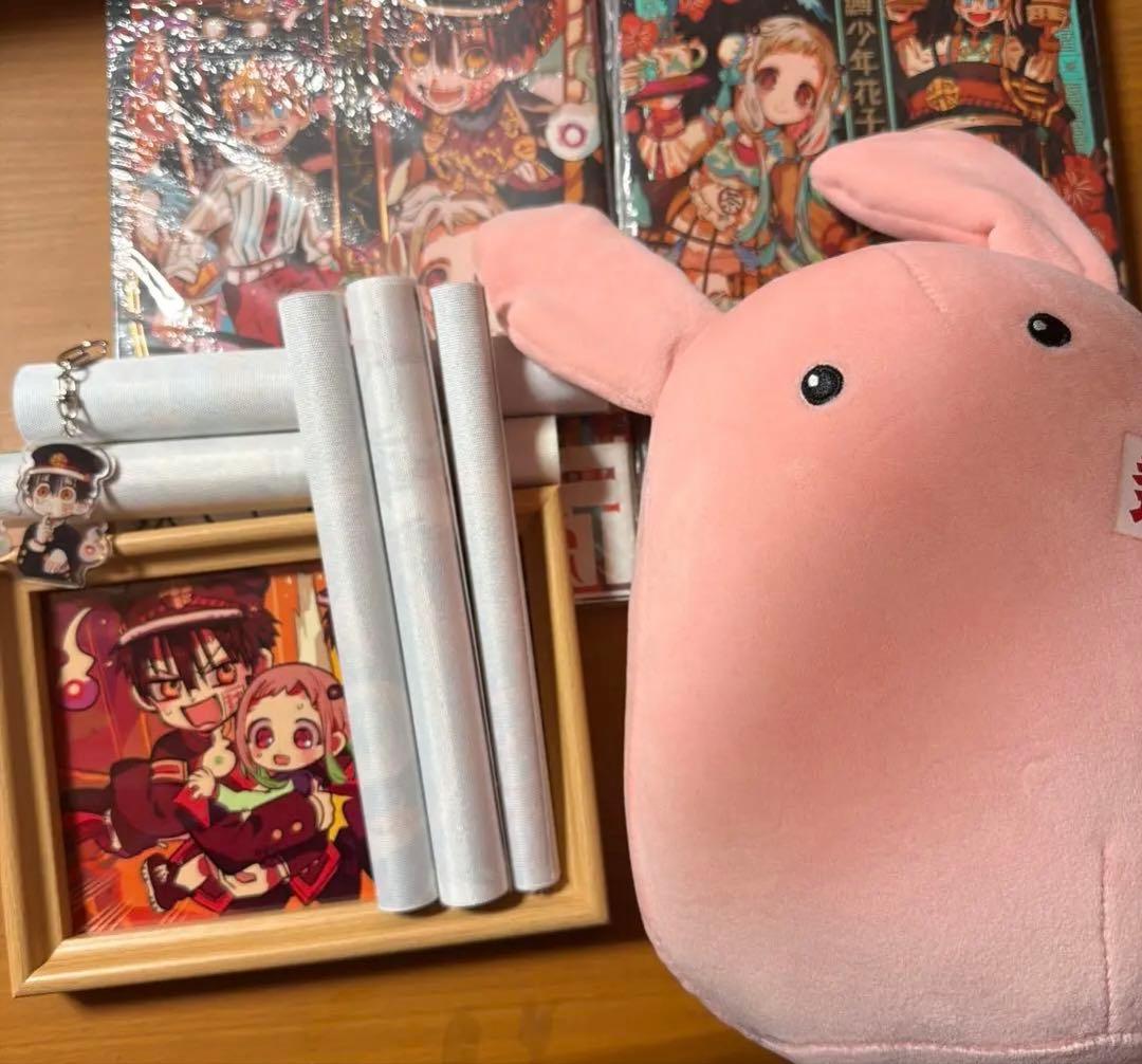 地縛少年花子くん10点セット