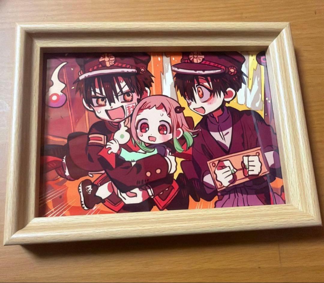 地縛少年花子くん10点セット