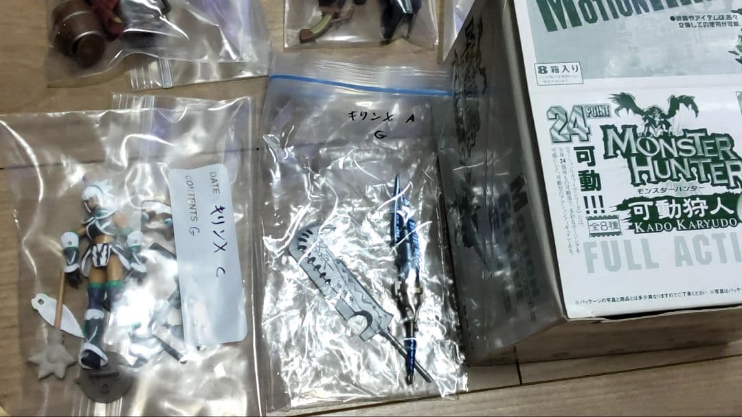 モンスターハンター 可動狩人8種・可動狩人G7種+α 15体セットまとめ売りレア