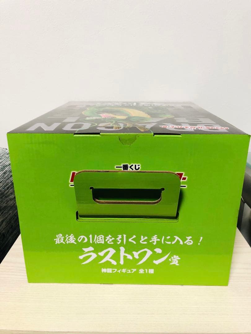 一番くじドラゴンボール超 スーパーヒーローラストワン賞 神龍フィギュア