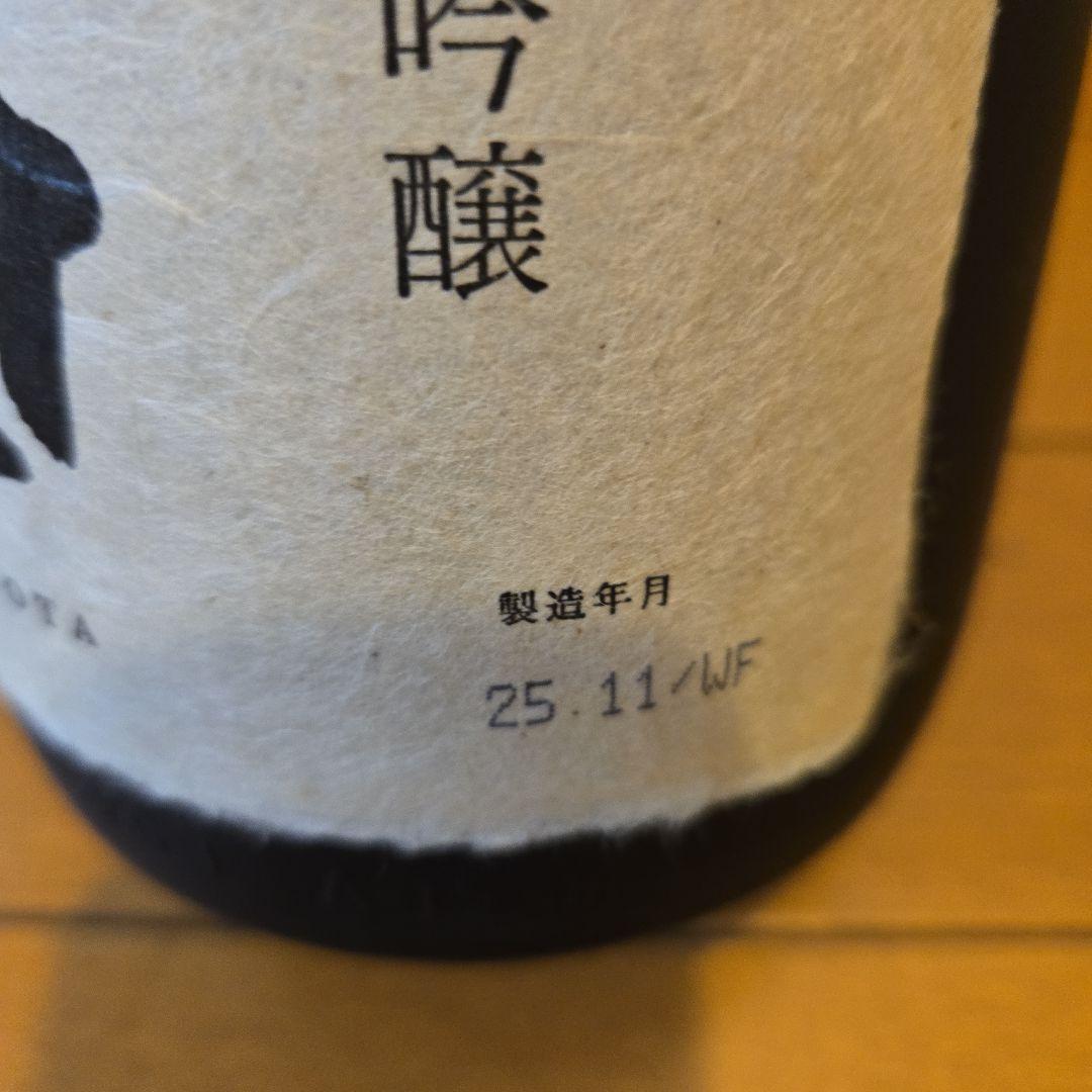 久保田萬寿1800ml 新品2025年11月製造