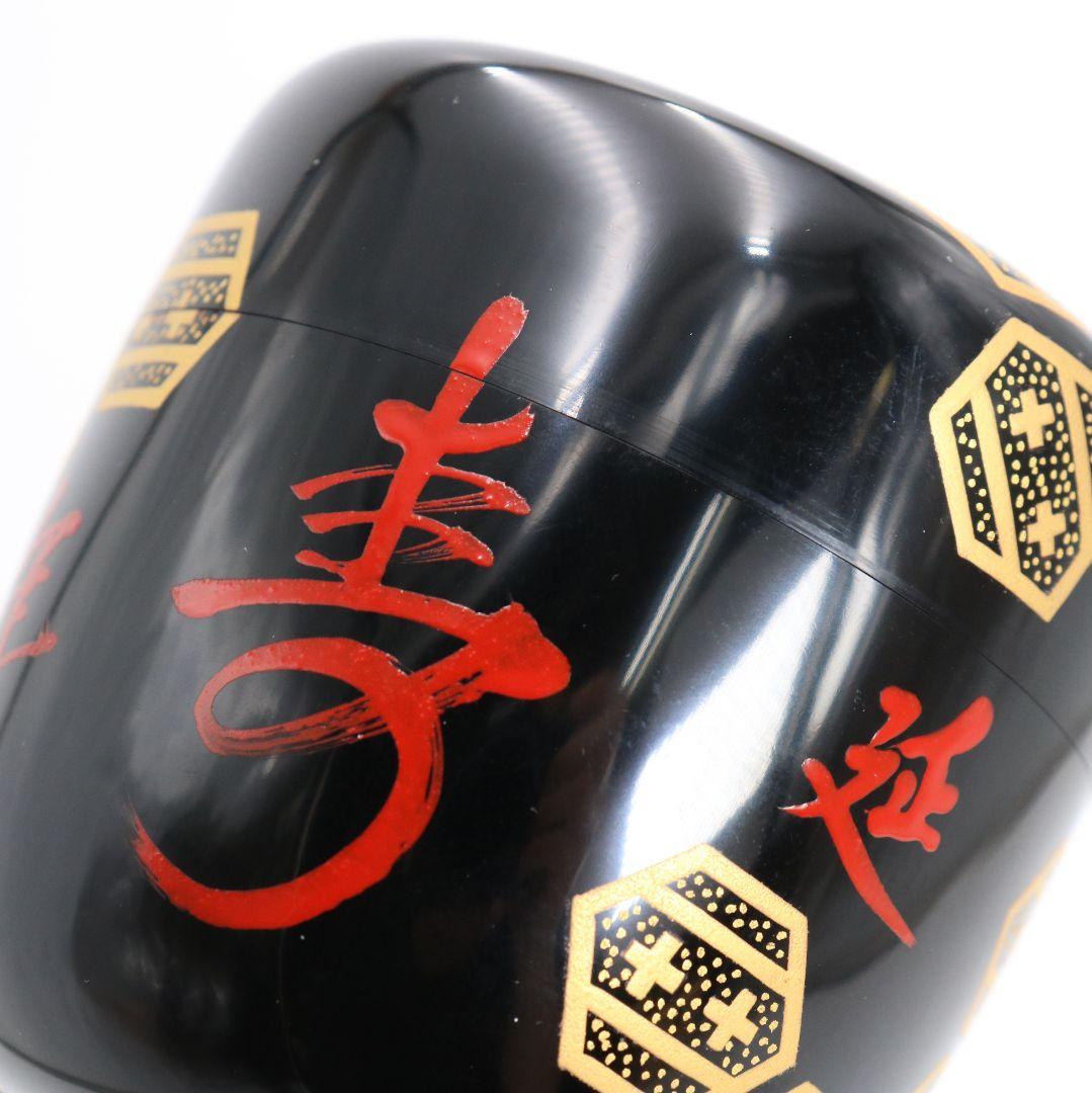 表千家不白流 川上宗順好書付 延年棗 仕覆付 茶道具　AZ658