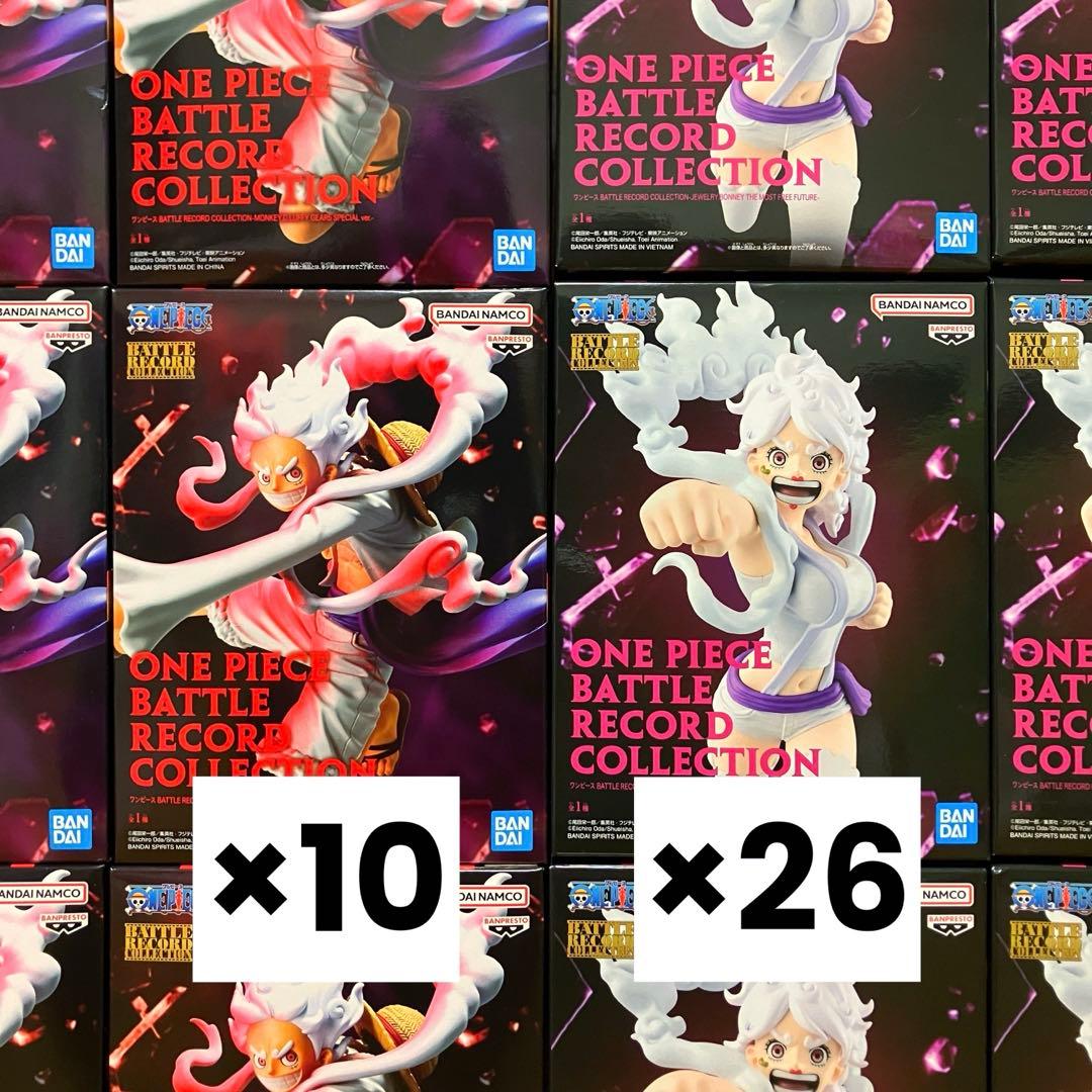 【36個】ワンピース バトルレコードコレクション ルフィ ボニー セット