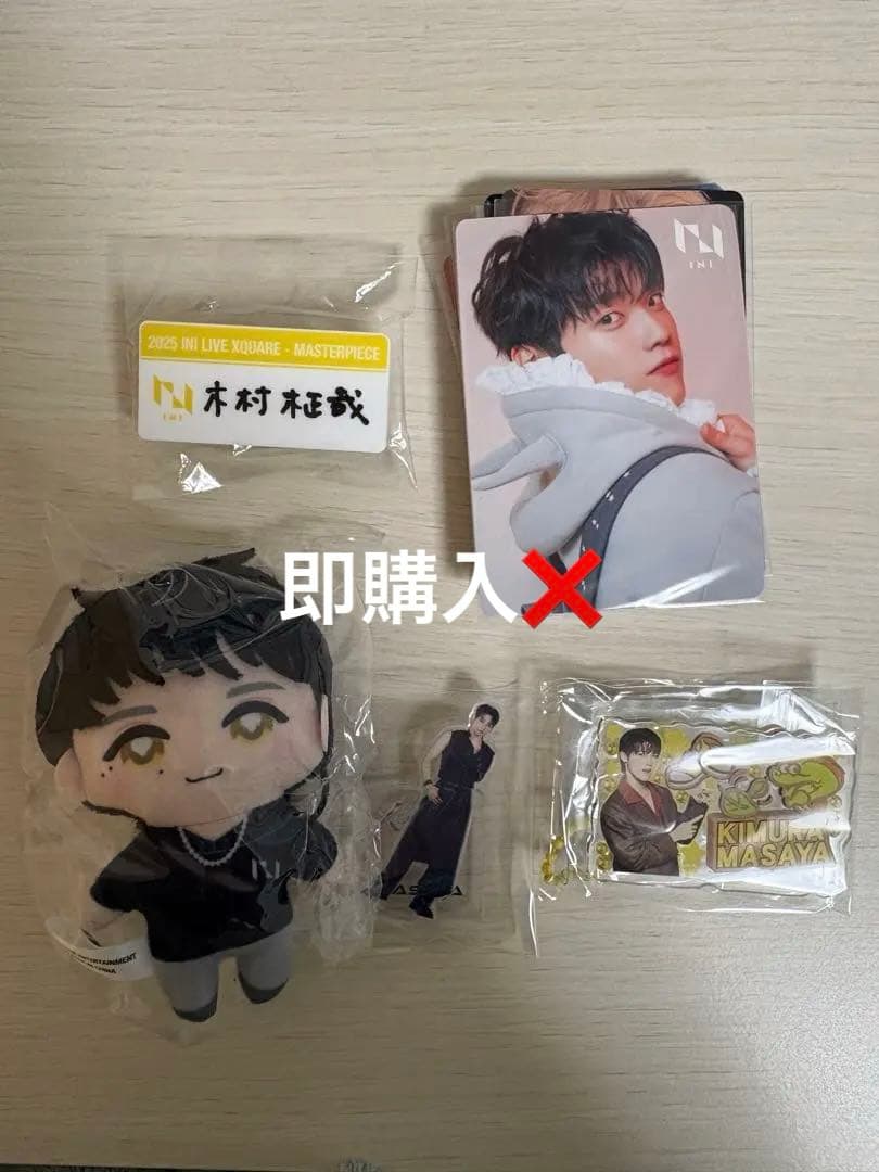 ミニアクスタ ネームプレート みてコレ かぷれっこふれんず トレカ 木村柾哉