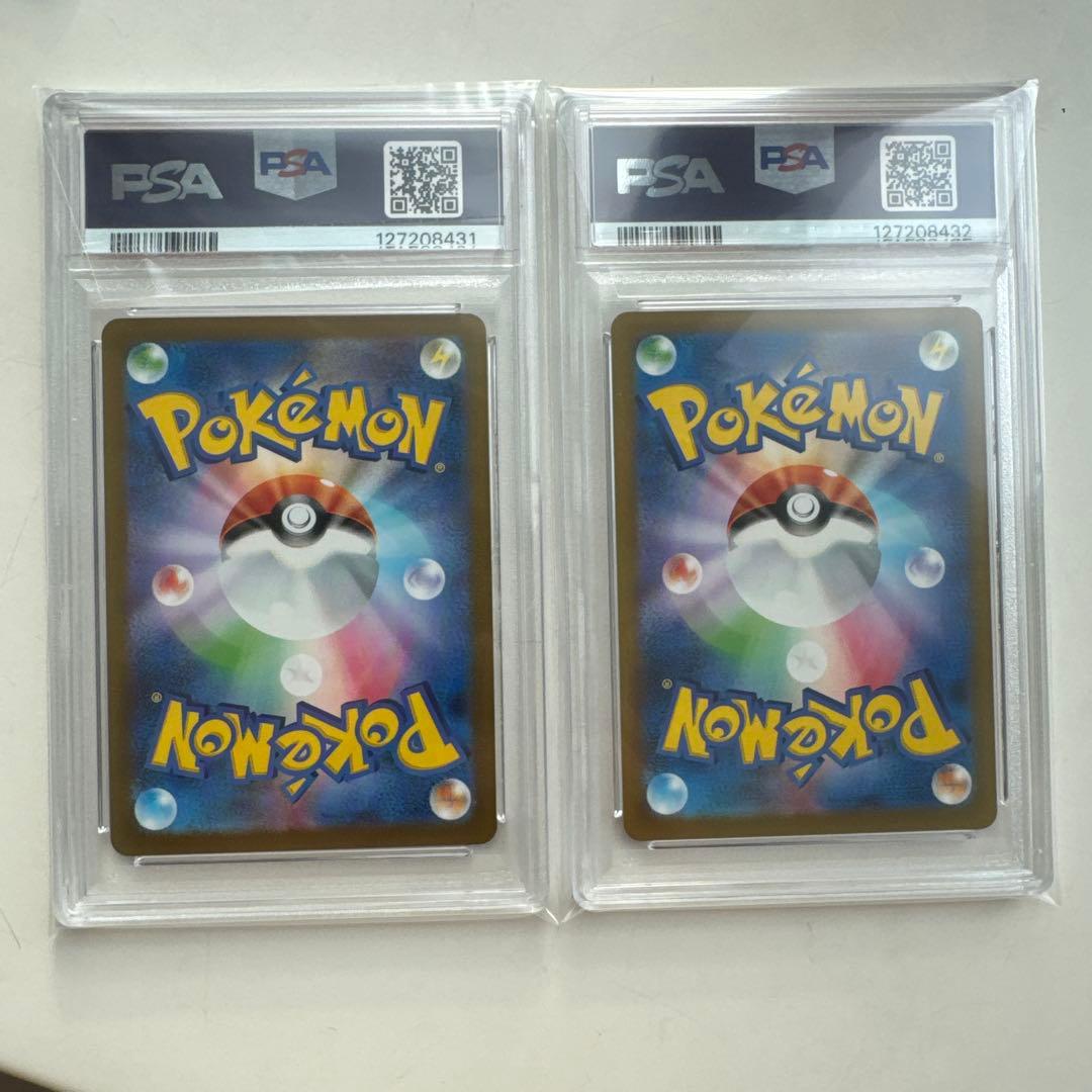 【PSA10 2連番】マクドナルド ピカチュウ プロモ 020/M-P