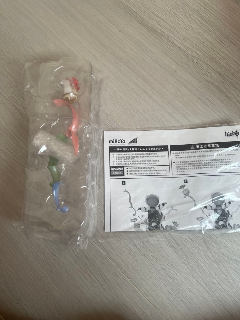 く*可様 原神 クレー フィギュア