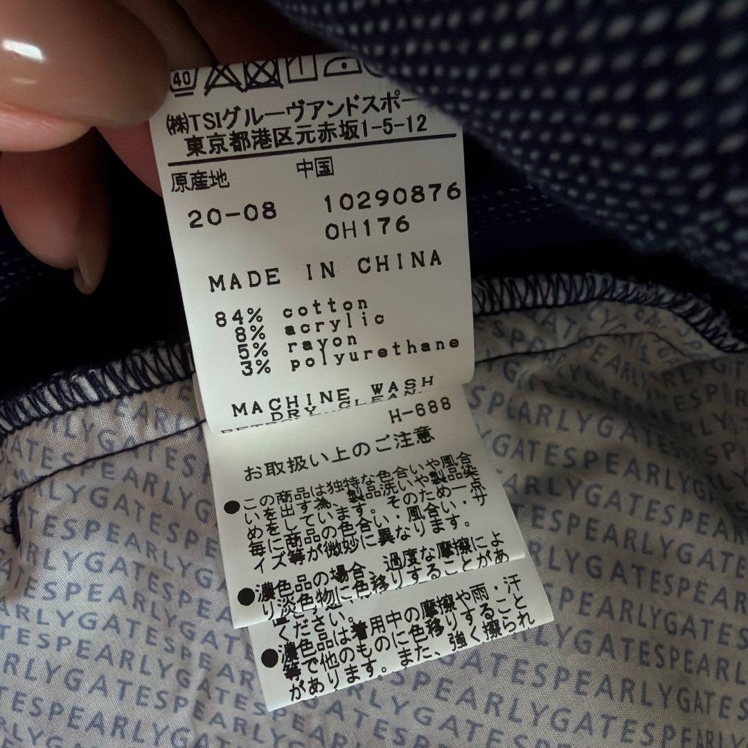 【未着用正規品】PEARLY GATES オールシーズンスカート サイズ0