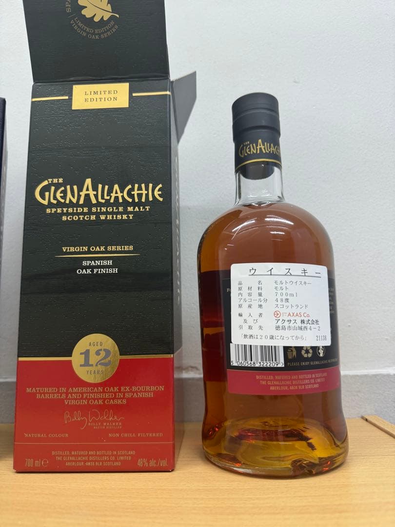 グレンアラヒー　2本セット 15年　12年 スパニッシュバージンオーク