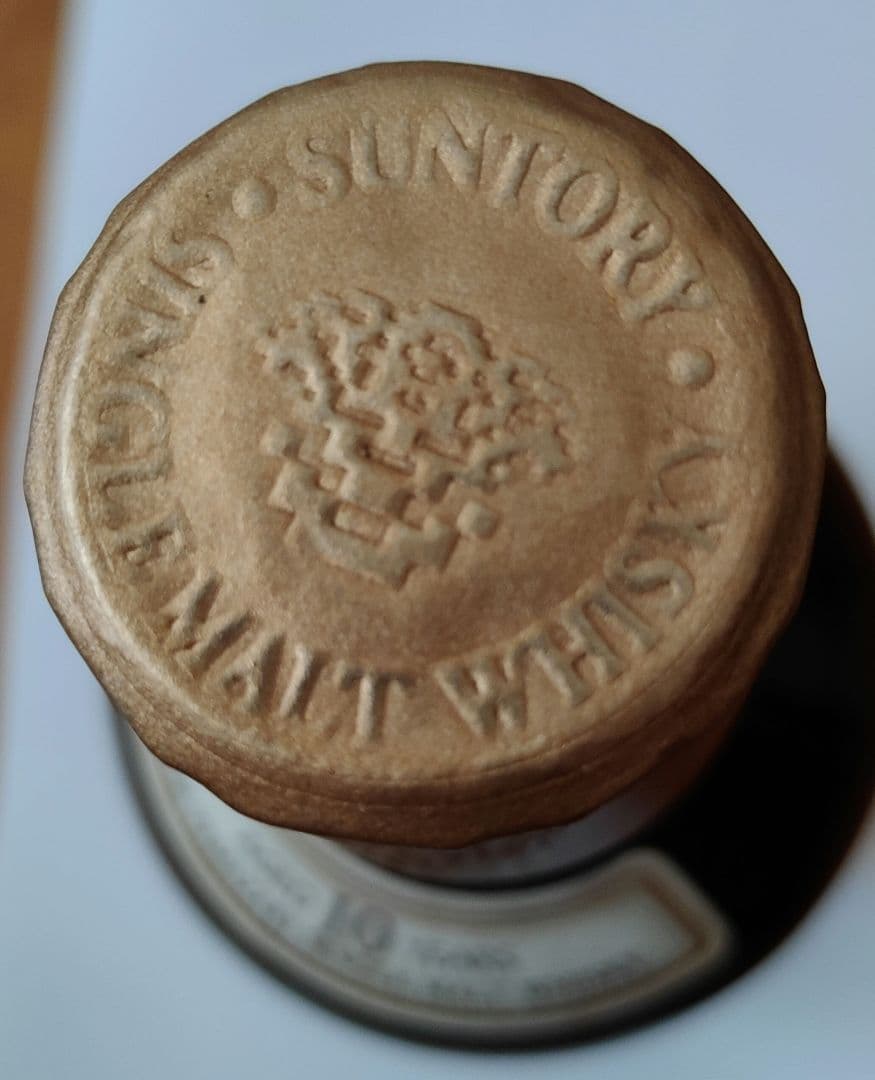 山崎 10年 シングルモルトウイスキー 700ml　新品未開封