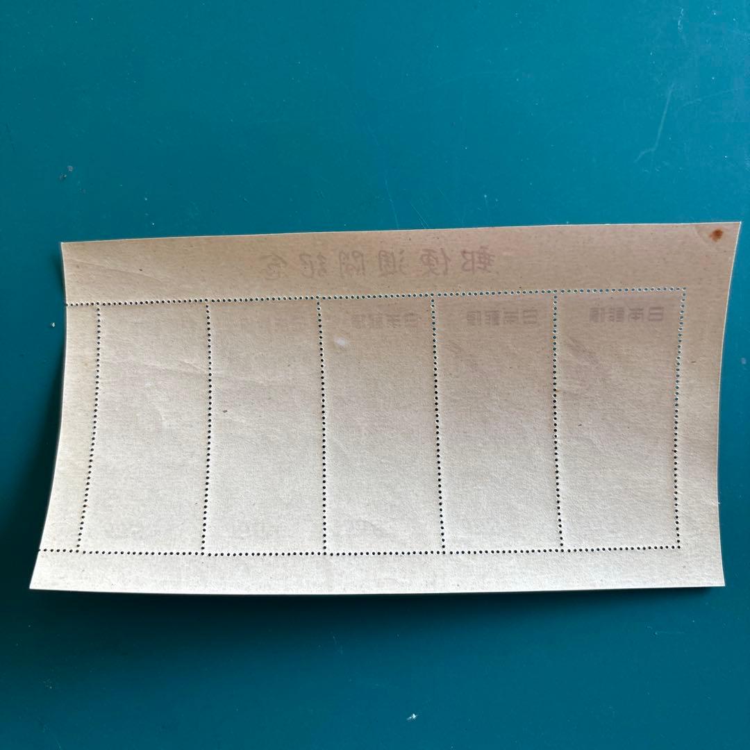 切手趣味週間 郵便週間記念切手 月に雁 5面小型シート