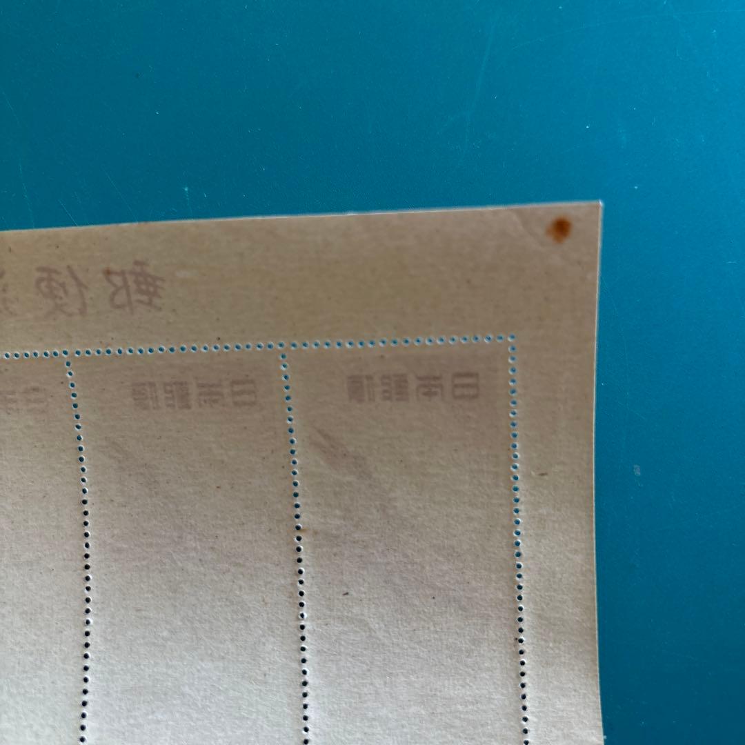 切手趣味週間 郵便週間記念切手 月に雁 5面小型シート