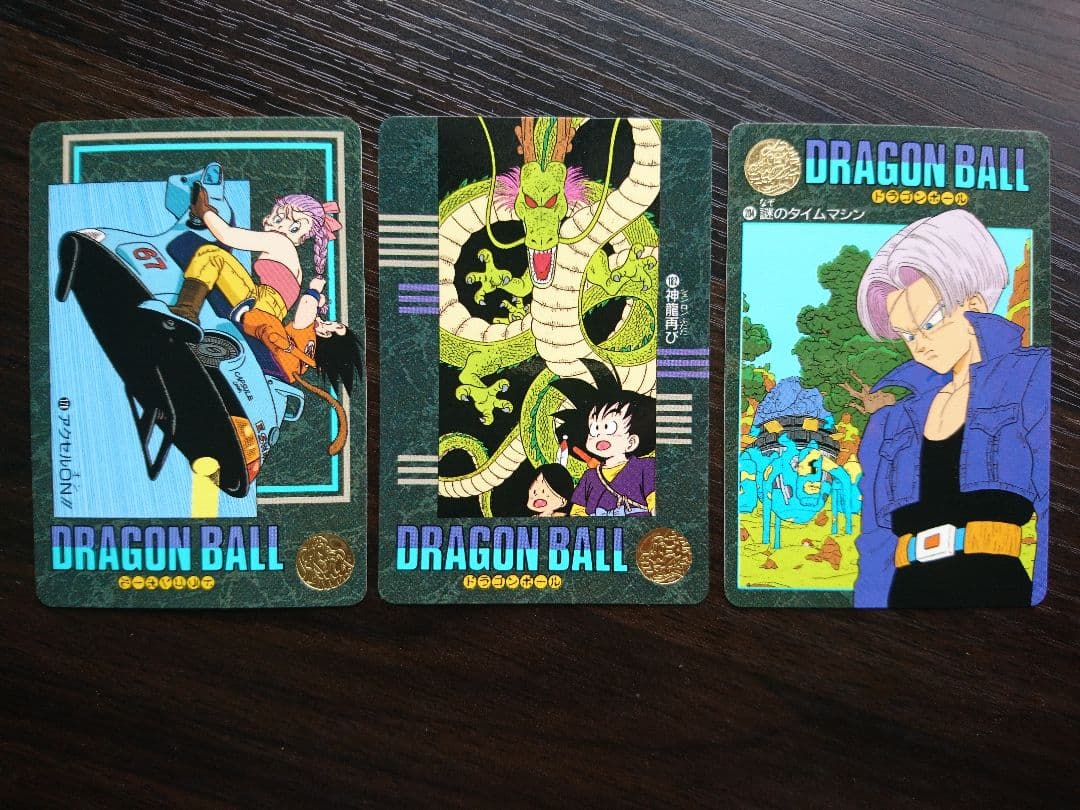 【美品】ドラゴンボール カードダス ビジュアルアドベンチャー ノーマルカード