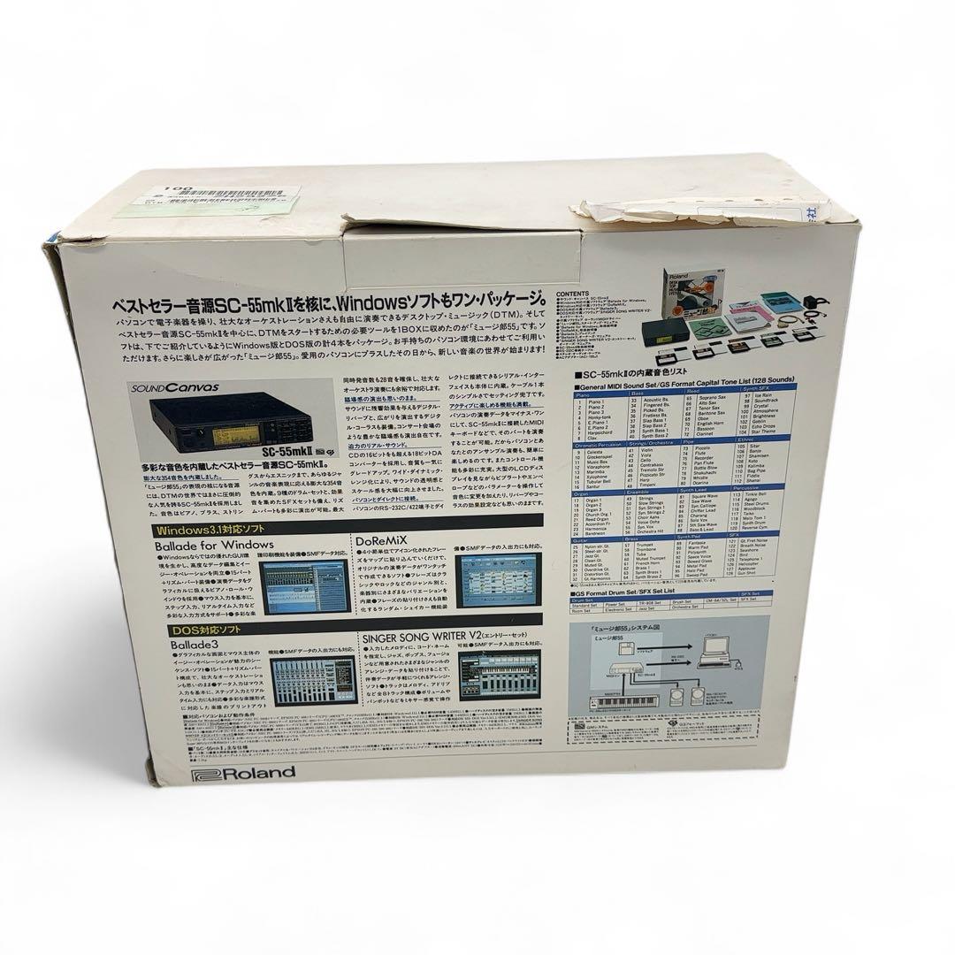 Roland ローランド SC-55mkII 音源モジュール