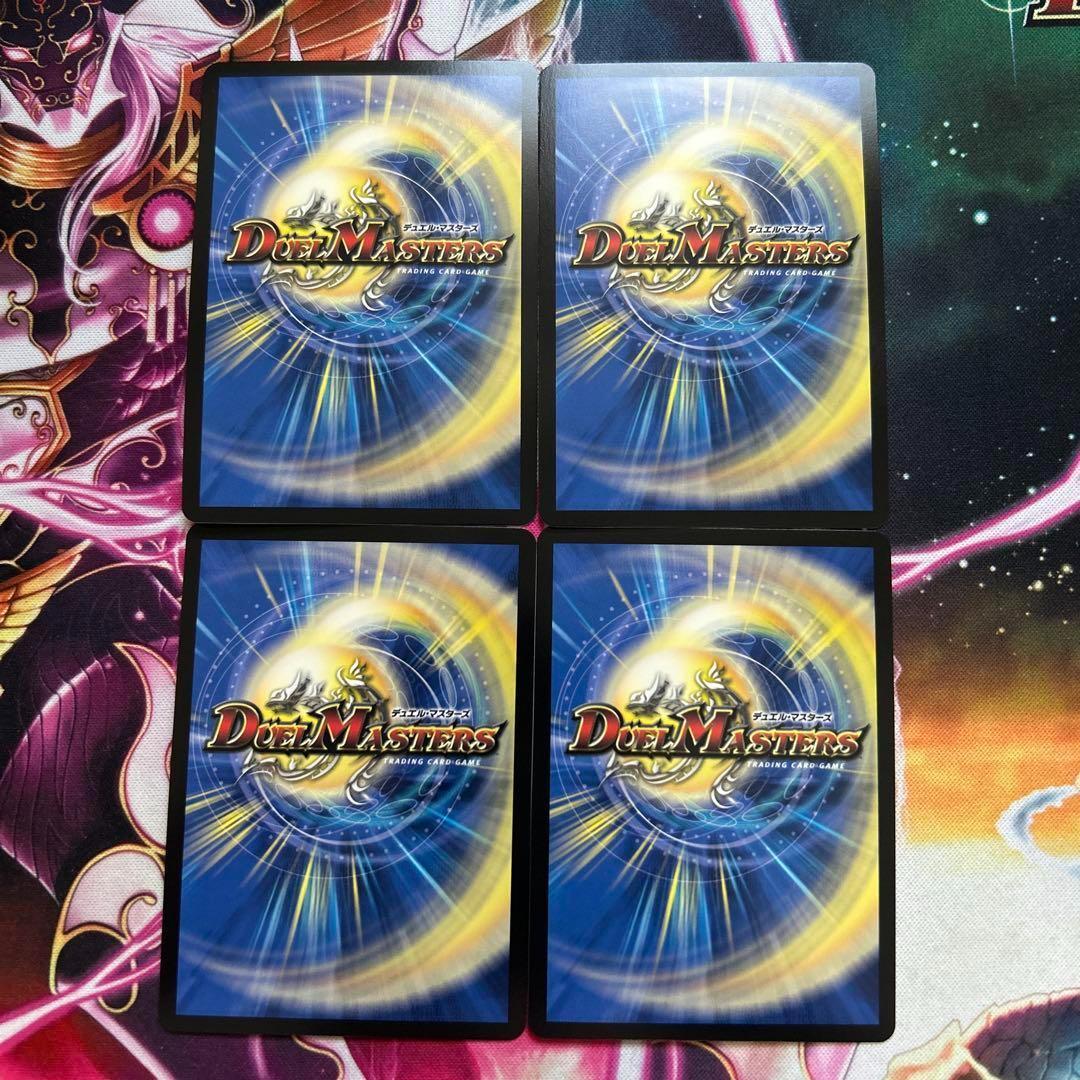 ボルメテウスレインボードラゴン　　シークレット　シク　4枚 加賀美ハヤト