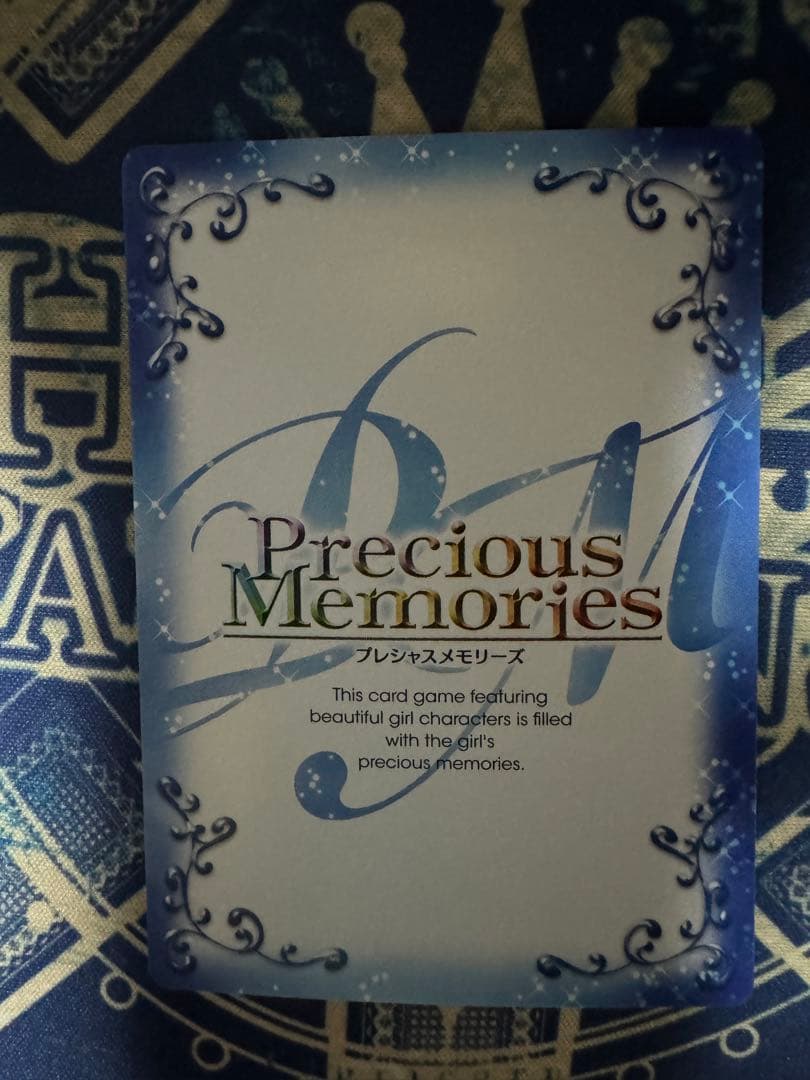 逢坂 大河 01-003a SP E1018-001 サイン入り