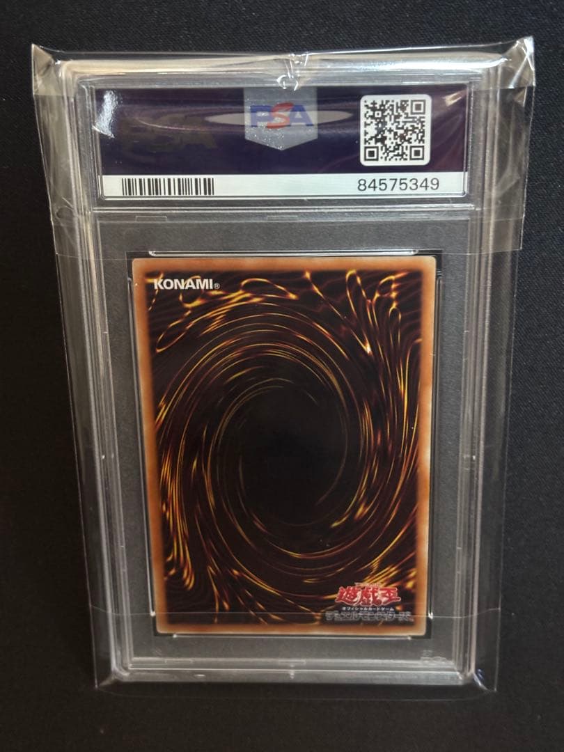 ブラックマジシャンガール 2008 アニバーサリーパック　PSA10