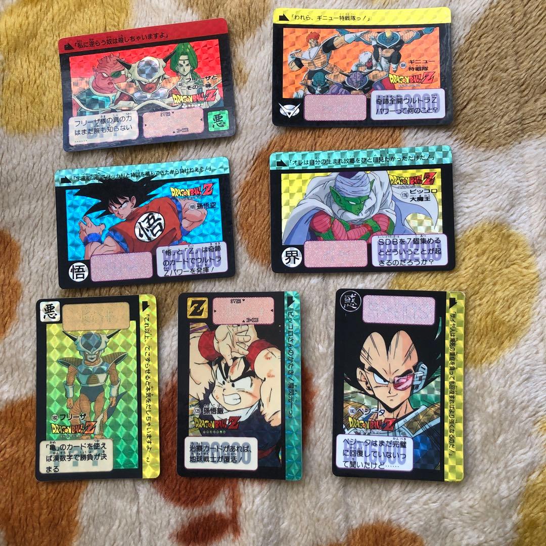 1990年4.5弾ドラゴンボールカードダス