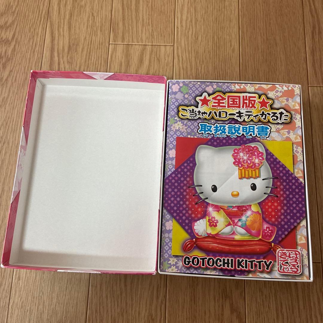 ご当地ハローキティ かるた　美品