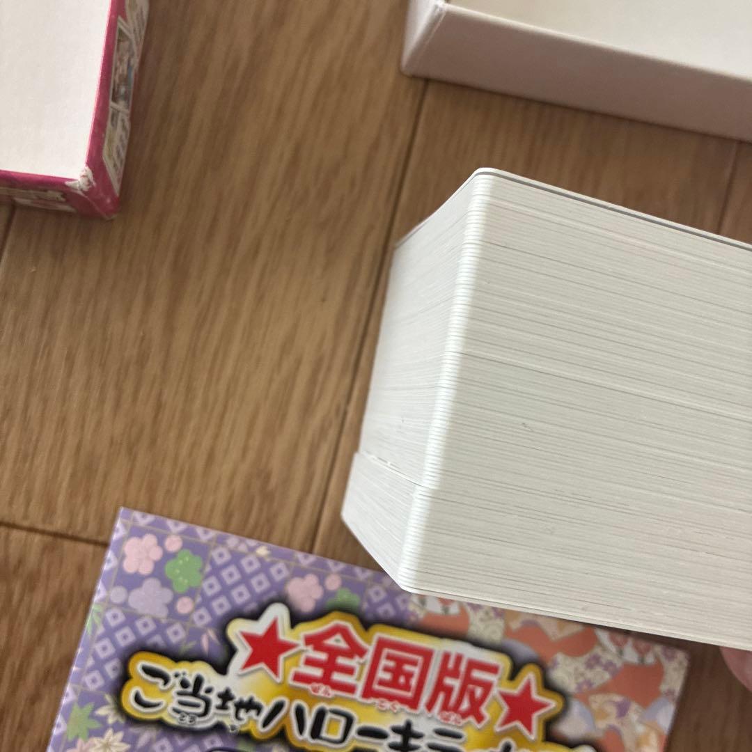 ご当地ハローキティ かるた　美品