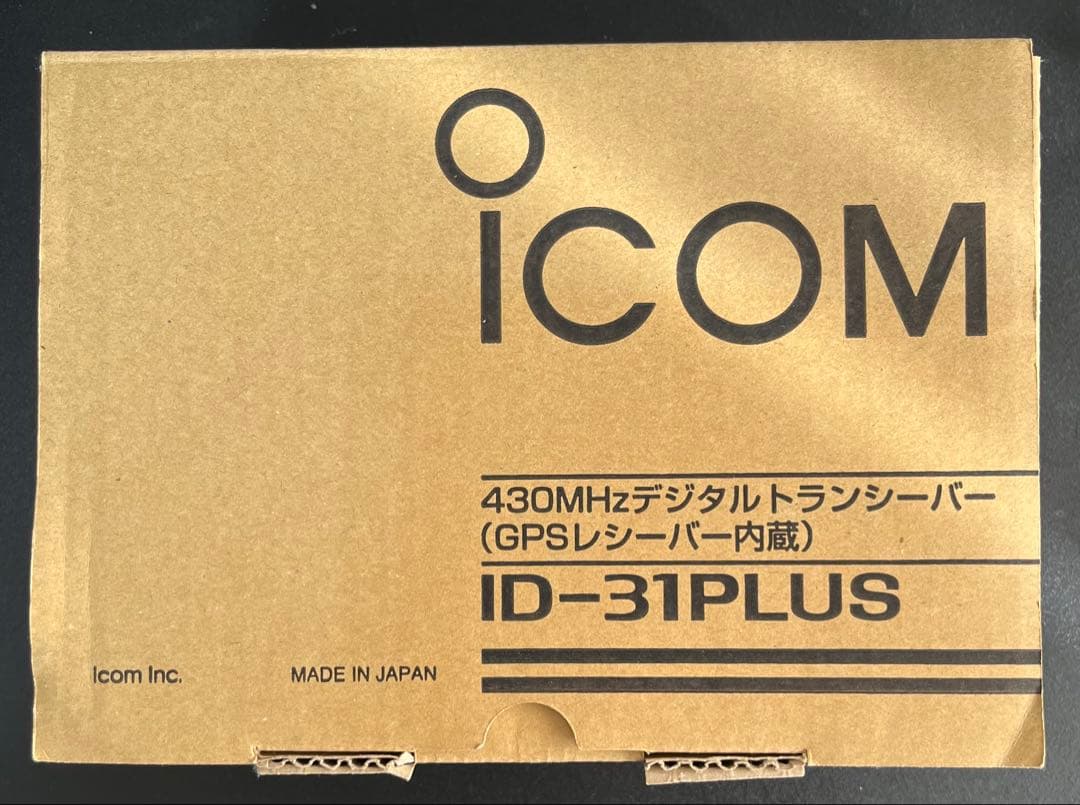 ICOM ID-31PLUS UHFトランシーバー