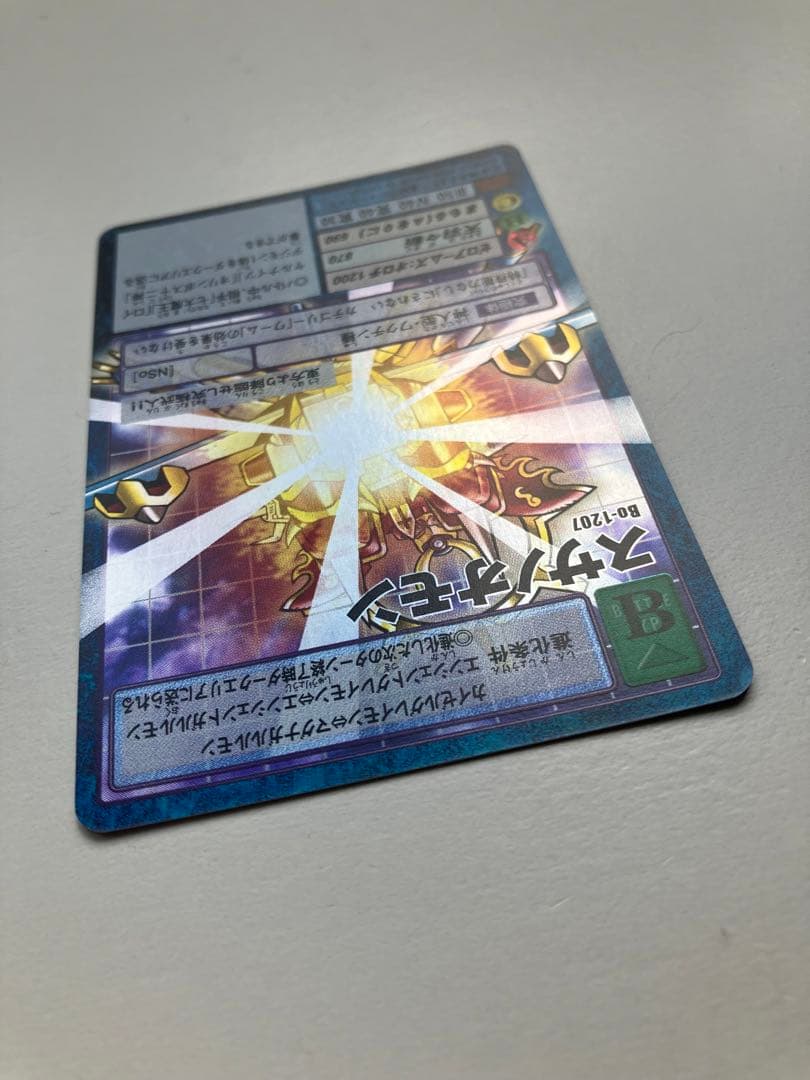 旧デジモンカード　スサノオモン　Bo-1204