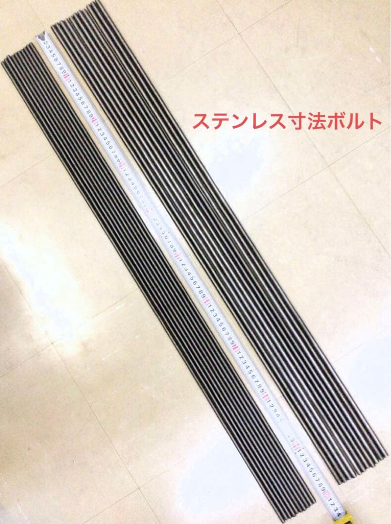 ステンレス寸法ボルト 【8mm】10本  【10mm】11本〈まとめ売り〉