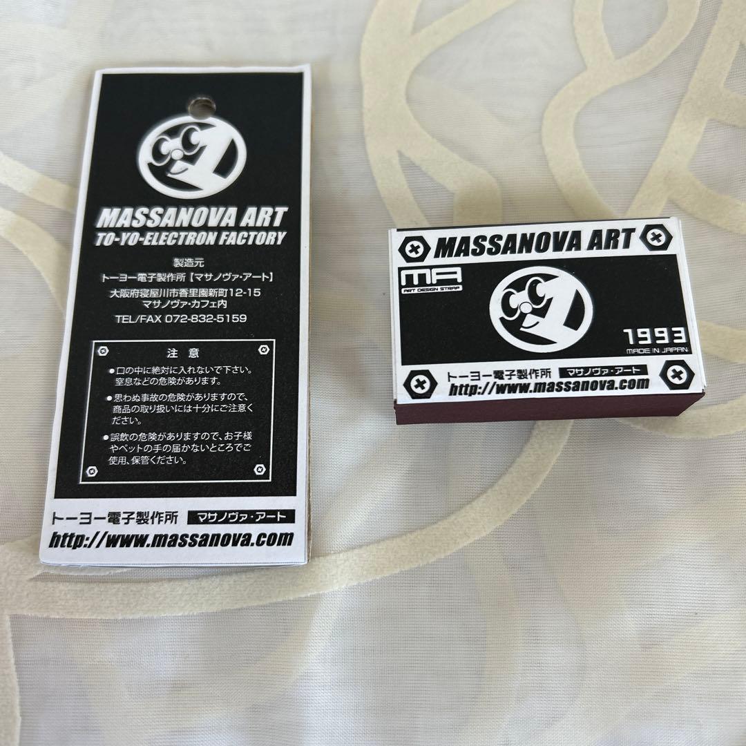 レア　未使用　MASSANOVA ART ロボット　初期　マサノヴァアート