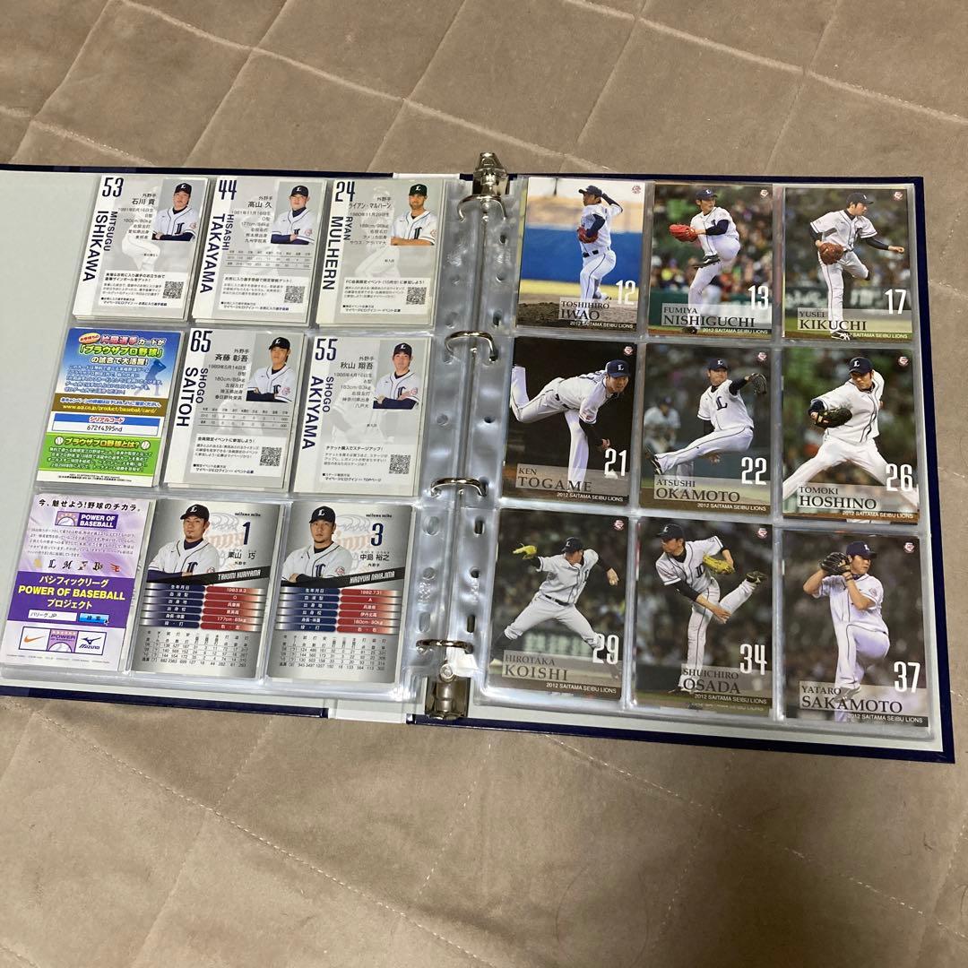 埼玉西武ライオンズ　カード　2008〜2018年　バインダー２冊