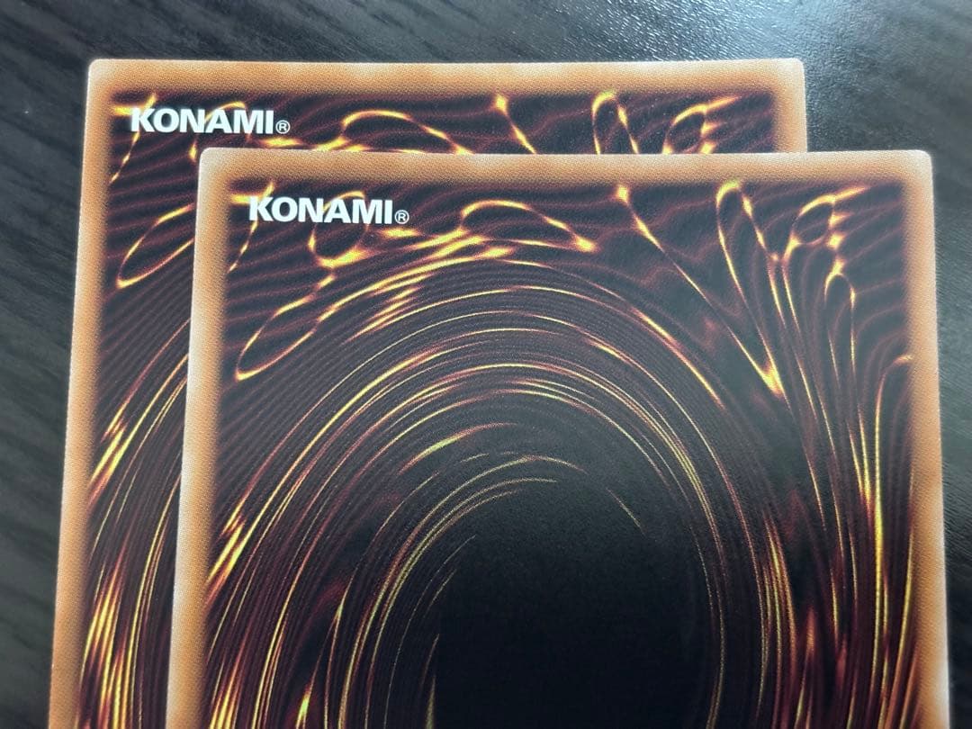 遊戯王　キラーチューン・レッドシール　プリズマ　プリシク　2枚