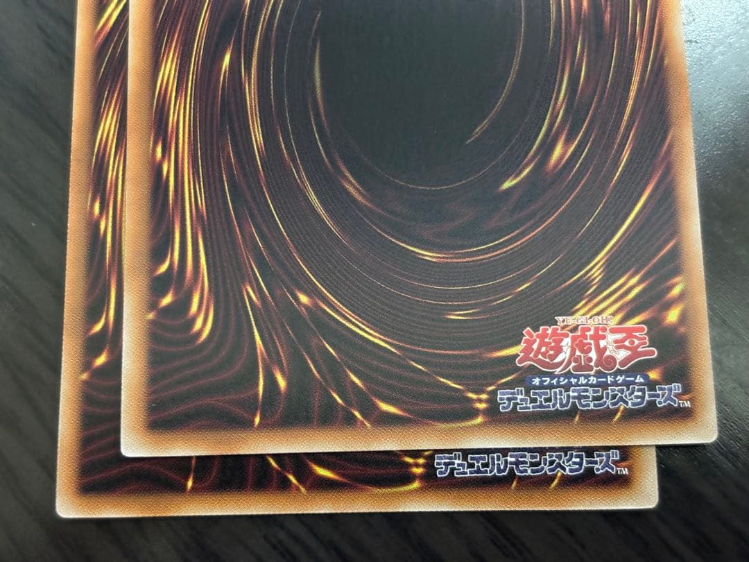 遊戯王　キラーチューン・レッドシール　プリズマ　プリシク　2枚