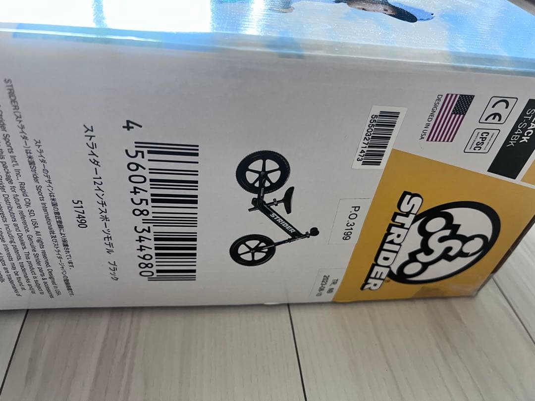 【新品未開封】STRIDER 12インチバランスバイク スポーツモデル　ブラック