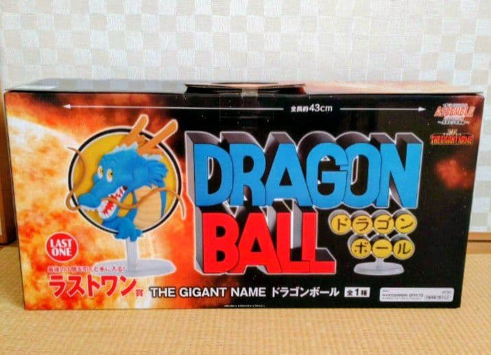 一番くじ　ドラゴンボール　THE GIGANT NAME　ギガントネーム