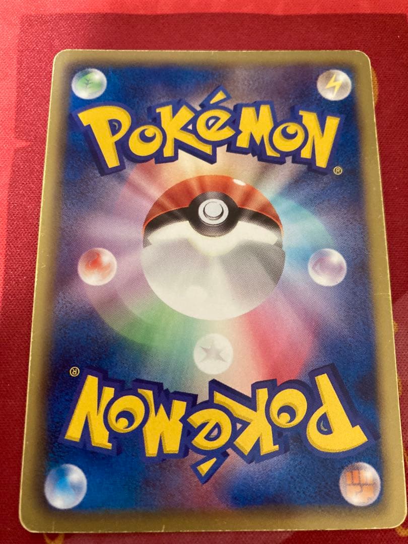 ゼクロム SR BW1 ホワイトコレクション 055/053 ポケカ