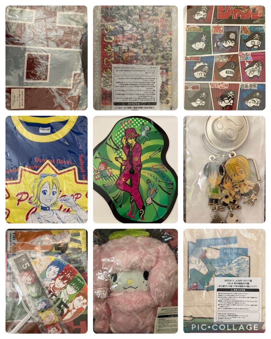 週刊少年ジャンプ　当選品　10点セット　まとめ売り