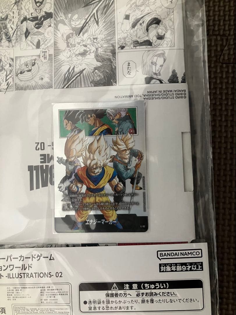 ドラゴンボール チャンピオンシップセットILLUSTRATIONS-01&02