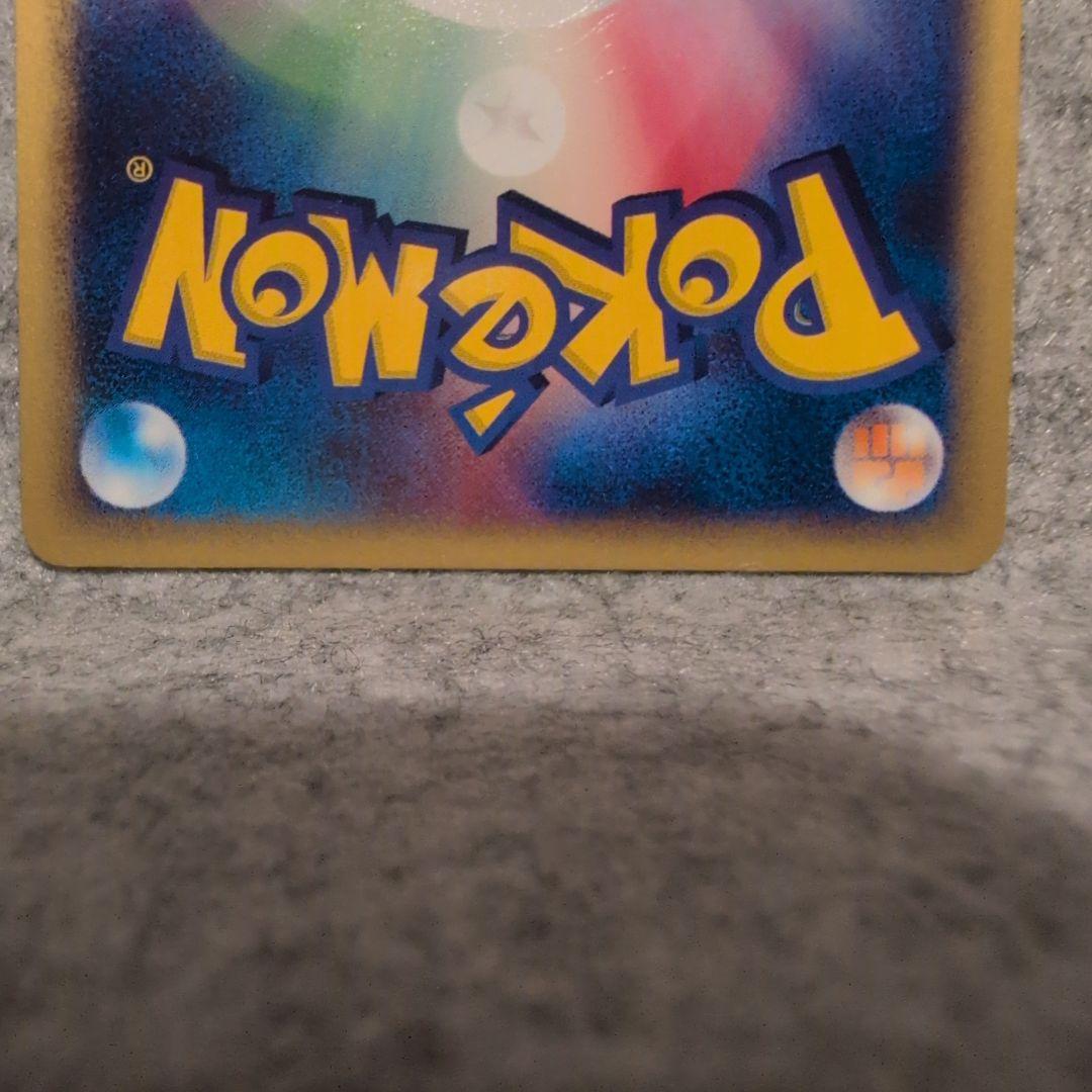 水の都のラティアス　水の都のラティオス　セット　ポケモンカード　バラ売り不可