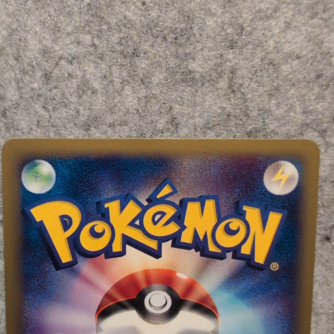 水の都のラティアス　水の都のラティオス　セット　ポケモンカード　バラ売り不可