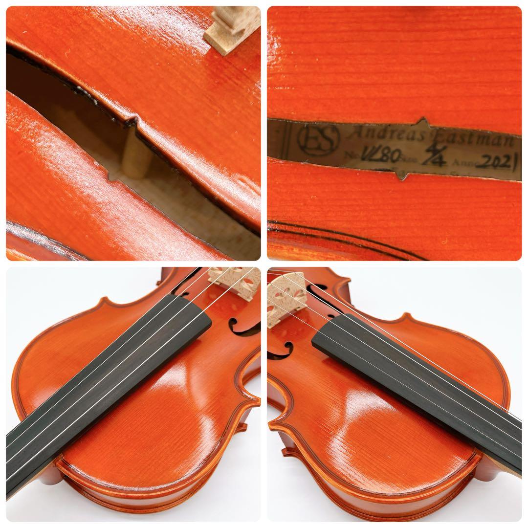 【希少】Andreas Eastman VL80 4/4 バイオリン 2021