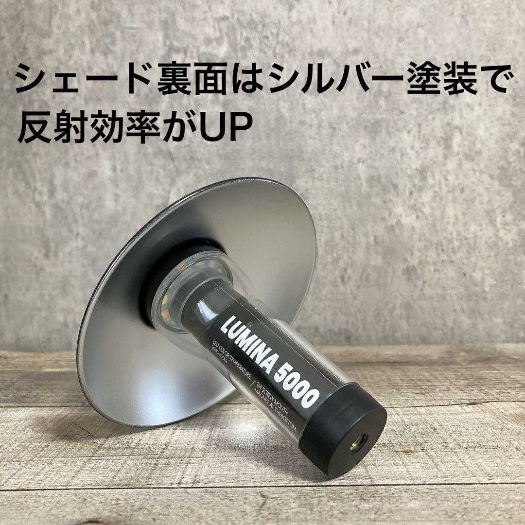 4個　ルミナ5000 LUMINA5000 スームルーム　soomloom ⑤