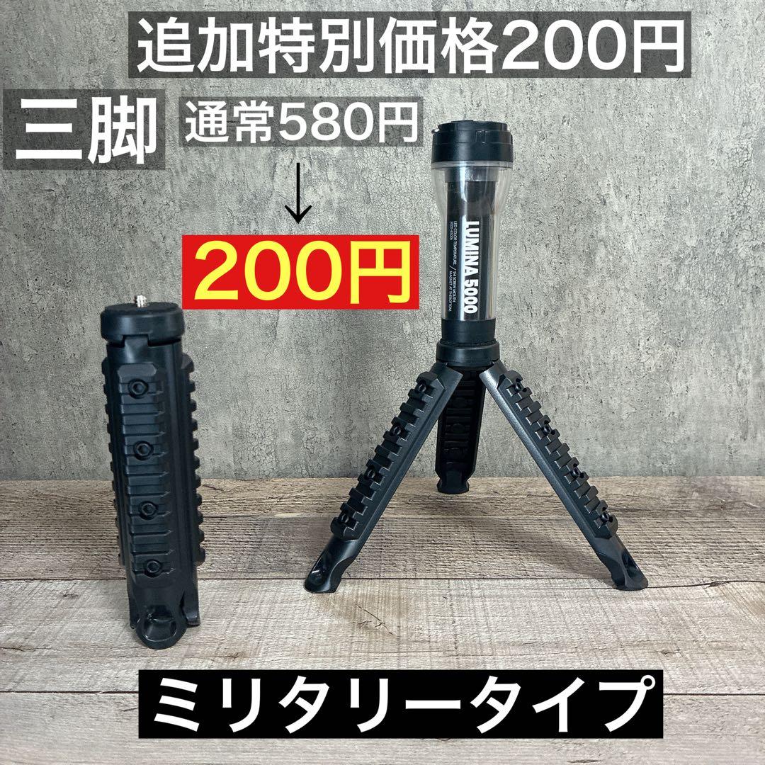 4個　ルミナ5000 LUMINA5000 スームルーム　soomloom ⑤